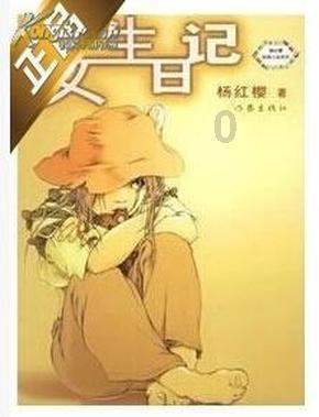 细胞分裂4