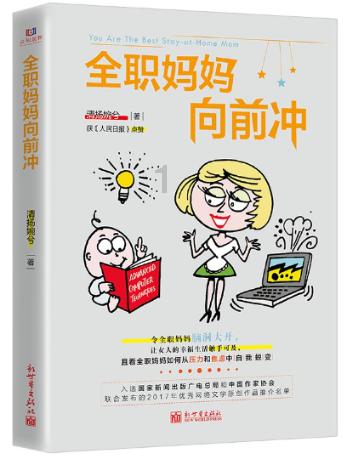 过年春联有哪些？